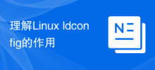 Fahami peranan Linux ldconfig