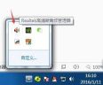 コンピューターのオーディオ マネージャーを効果的に設定するにはどうすればよいですか? オーディオ マネージャーの設定チュートリアル