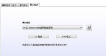 コンピューターのオーディオ マネージャーを効果的に設定するにはどうすればよいですか? オーディオ マネージャーの設定チュートリアル