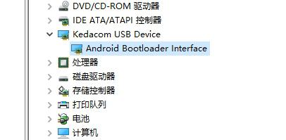 Lors du déverrouillage du téléphone, le message Téléphone Xiaomi non connecté saffiche ou loutil flash Miflash ne peut pas flasher lappareil.