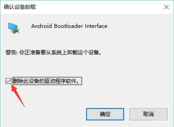 When unlocking the phone, it prompts Xiaomi phone not connected or the Miflash flash tool cannot flash the device.