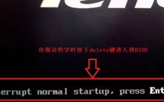 컴퓨터를 정상적으로 시작하기 위해 BIOS를 설정하는 방법은 무엇입니까? (레노버)