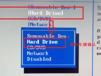 How to set up bios to start the computer normally? (Lenovo)