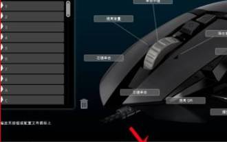 Wie richte ich das Ein-Klick-Makro von Logitech ein? Siehe Makroeinstellungen der Logitech-Maus