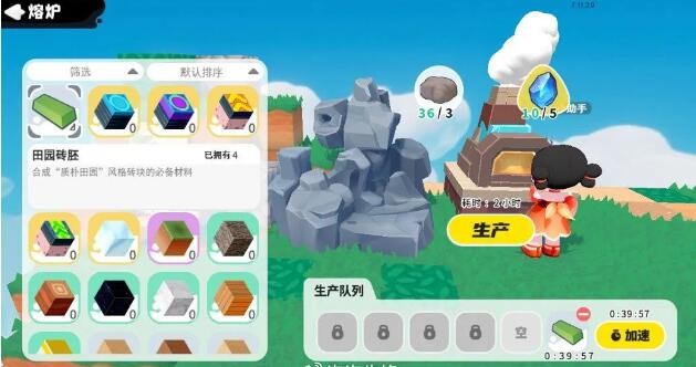 《泡泡先锋》熔炉获取方法