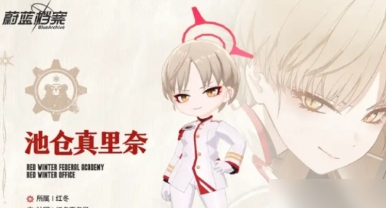 蔚蓝档案池仓真里奈技能强度介绍 具体一览