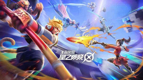 《王者荣耀》星之破晓大乔技能介绍