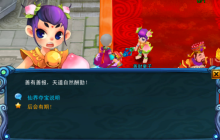 经典回合制网游《梦幻聊斋》新服开启倒计时，仙界夺宝活动等你来！