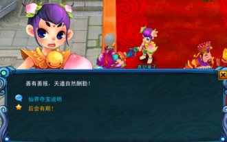 古典的なターン制オンライン ゲーム「幻想聊寨」の新サーバーへのカウントダウンが始まり、妖精の世界での宝探しイベントがあなたを待っています!