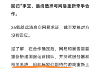 大的来了！魔兽世界公众号更新，老雷召集粉丝回归国服！