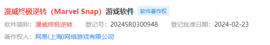 NetEase がハースストーンの父と再び手を結びます! 『マーベルスナップ』が国内発売決定