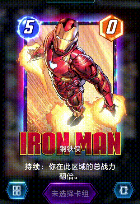 网易再度牵手炉石之父！将在国内发行《Marvel Snap》