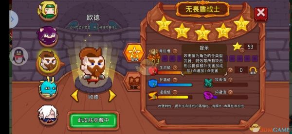 见习猎魔团全职业卡牌怎么搭配 见习猎魔团全职业卡牌搭配推荐