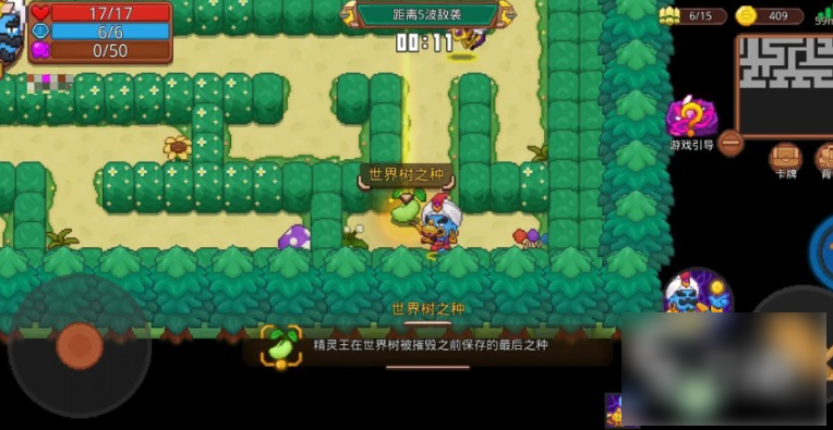见习猎魔魅影剧场单人速通小技巧 具体介绍