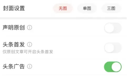 How to publish your own work on Toutiao? Steps to publish your own work on Toutiao today!