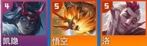 《云顶之弈》s11圣贤莫甘娜阵容推荐