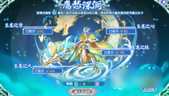 西普大陆八部天龙怎么样 西普大陆八部天龙技能一览