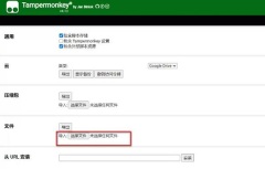 115sha1链接怎么使用？115sha1怎么用迅雷解析地址？