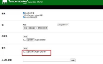 115sha1リンクの使い方は? Thunder を使用して 115sha1 のアドレスを解決するにはどうすればよいですか?