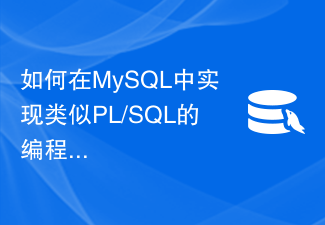 How to implement PL/SQL-like programming functions in MySQL