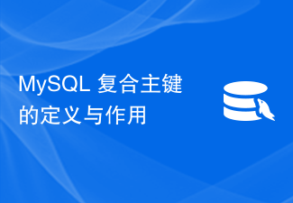 Die Definition und Funktion des zusammengesetzten MySQL-Primärschlüssels