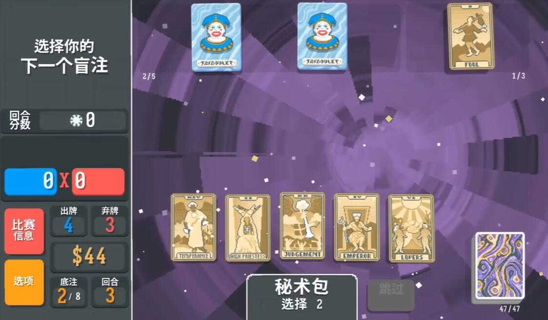 balatro种子推荐