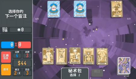 balatro种子推荐
