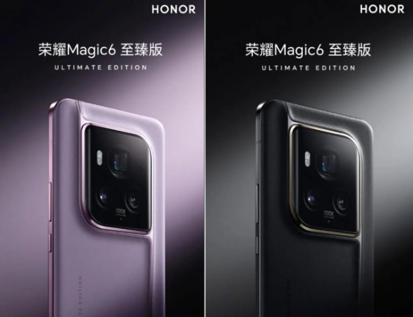 荣耀Magic6 RSR保时捷设计真机首曝,粉紫色机身引领潮流