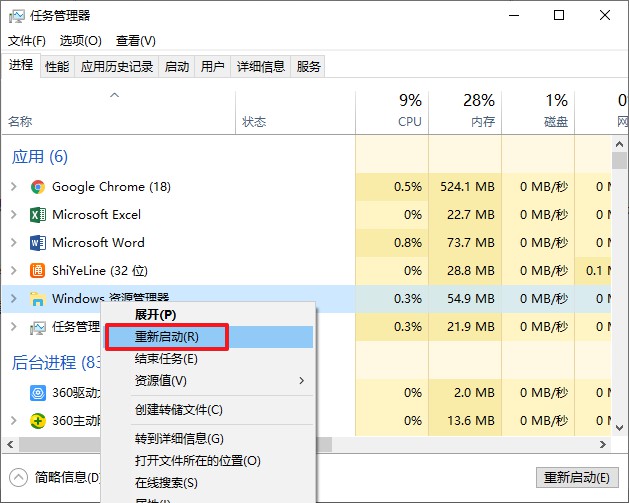 Que dois-je faire si le dossier win10 est lent à souvrir ? Comment récupérer après une ouverture lente dun dossier dans Windows 10