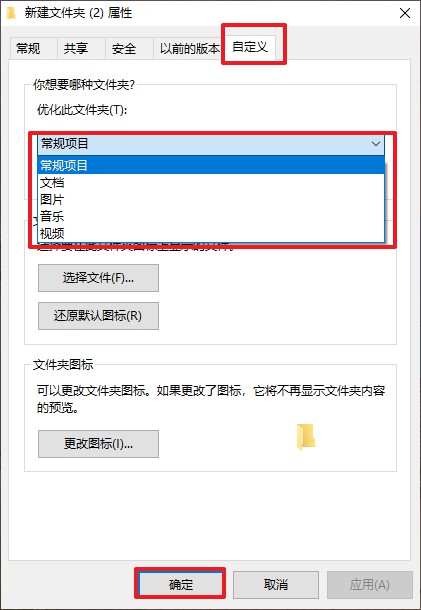 Was soll ich tun, wenn sich der Win10-Ordner langsam öffnet? So erholen Sie sich von einem langsamen Öffnen von Ordnern in Windows 10