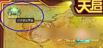 西普大陆叶绿晶石怎么获得 西普大陆叶绿晶石玩法介绍