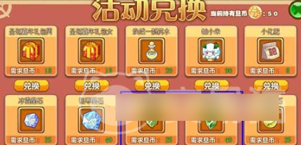 西普大陆叶绿晶石怎么获得 西普大陆叶绿晶石玩法介绍