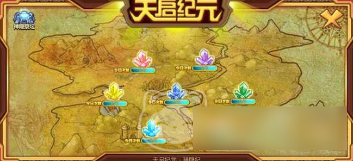 西普大陆叶绿晶石怎么获得 西普大陆叶绿晶石玩法介绍