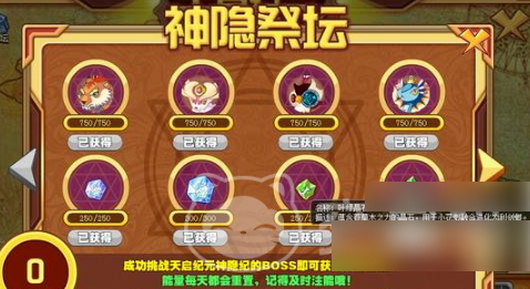 西普大陆叶绿晶石怎么获得 西普大陆叶绿晶石玩法介绍