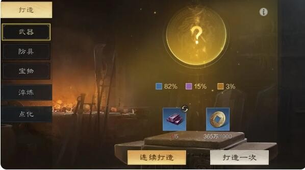 三国谋定天下装备怎么获取 三国谋定天下装备获取途径一览