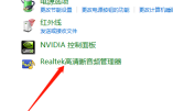 What should I do if I cant use computer speakers in Windows 10? How to solve the problem of unable to use computer speakers in win10