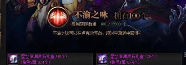 地下城与勇士起源苍穹碎片怎么获得