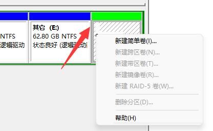 Comment créer un nouveau disque sous win11 ? Comment ajouter de nouveaux paramètres de disque dans Win11