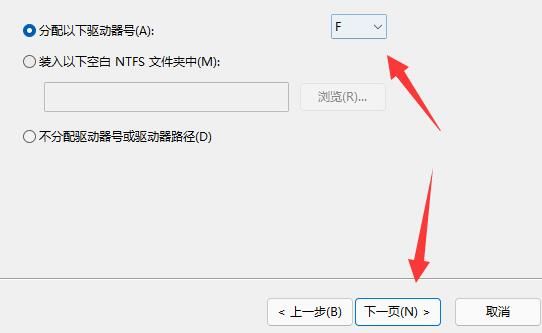 Comment créer un nouveau disque sous win11 ? Comment ajouter de nouveaux paramètres de disque dans Win11