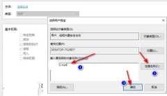 win10字体文件夹只读属性去不掉怎么办？