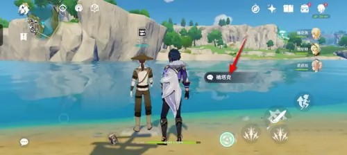 《原神》飞蝇假饵图纸获取攻略