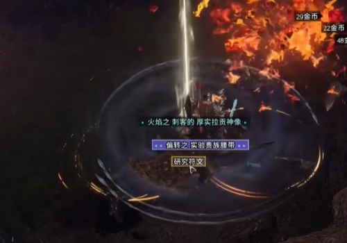 最后纪元北方森林和破碎丘陵怎么去