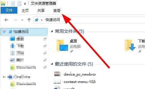 How to set and display the picture suffix in win10? How to solve the problem that the suffix name is not displayed in win10 pictures