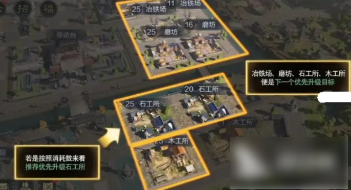 三国谋定天下军营怎么玩 三国谋定天下军营玩法攻略