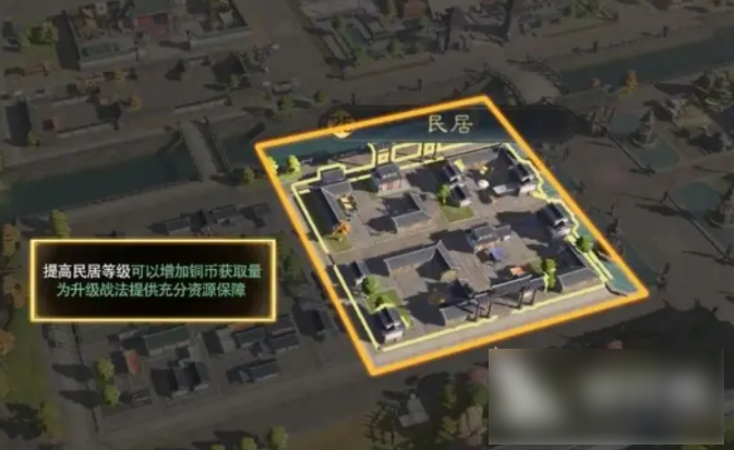 三国谋定天下军营怎么玩 三国谋定天下军营玩法攻略