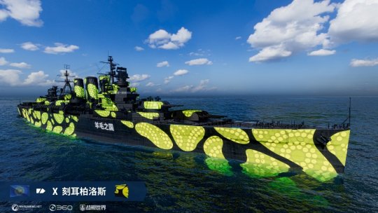 抢先体验全新巡洋舰 《战舰世界》13.2版本今日上线