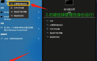 Solution au problème selon lequel la page d'affichage de Windows Defender Security Center n'est pas disponible dans Win10
