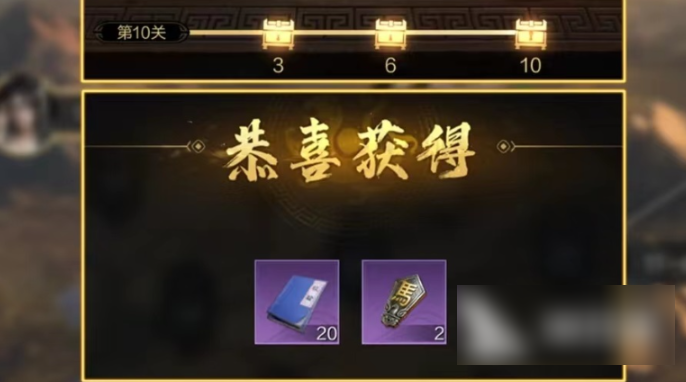 三国谋定天下军演怎么玩 三国谋定天下军演玩法攻略