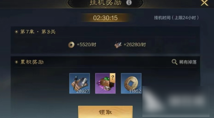 三国谋定天下军演怎么玩 三国谋定天下军演玩法攻略