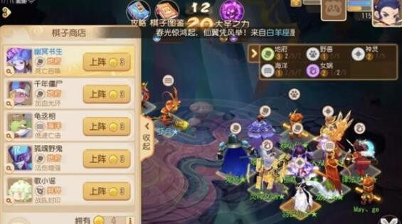 《梦幻西游手游》梦幻之奕打法攻略